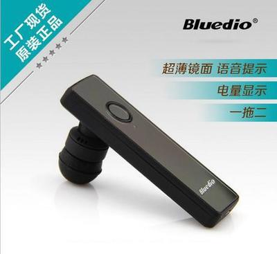 华为小米苹果等手机通用超薄无线蓝牙耳机塞式单声道