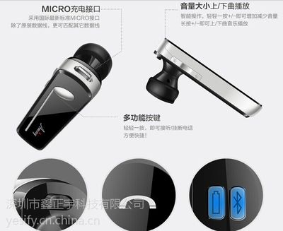 深圳OEM中性蓝牙耳机批发礼品蓝牙耳机工厂艾米尼批发