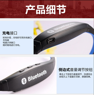 工厂直销S9蓝牙耳机后挂式运动蓝牙无线耳机