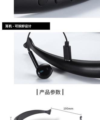 眼镜式蓝牙耳机 工厂定制无线运动耳机