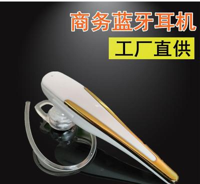 【立体声4.0语音声控蓝牙耳机 无线蓝牙耳机 手机通用商务蓝牙】价格_厂家_图片 -