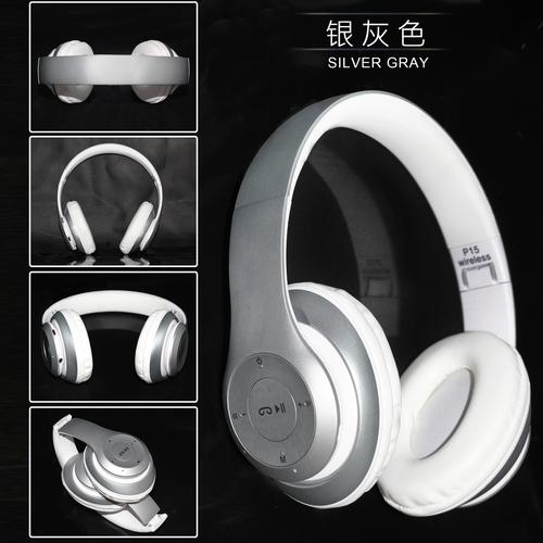 p15玫瑰金蓝牙耳机 头戴式重低音立体声手机通话无线插卡fm